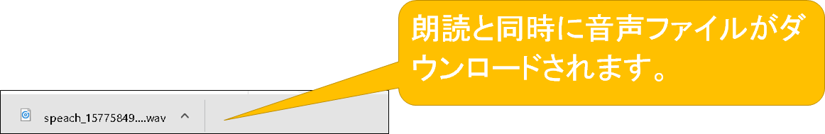 日本語テキスト朗読ツールJTalkの使い方5