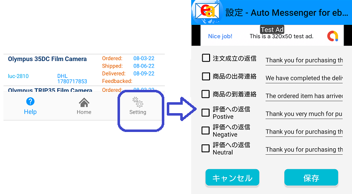 Auto Message for ebay